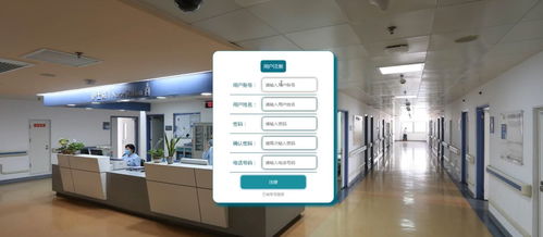 基于Java SSM與Vue的醫(yī)院門(mén)診互聯(lián)電子病歷管理信息系統(tǒng)設(shè)計(jì)研究