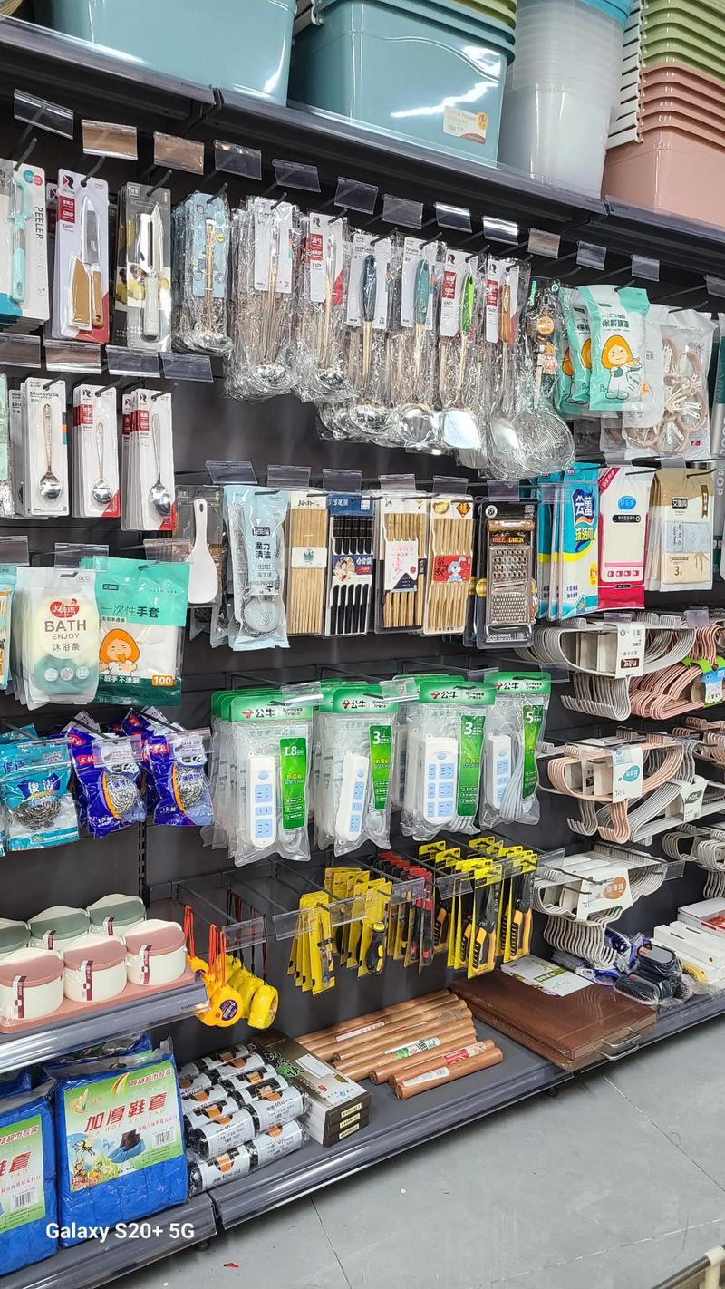 全品系列日用百貨 品質生活，從細節開始
