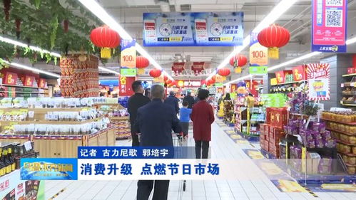 消費升級浪潮下，日用品百貨如何點燃節日市場新引擎？
