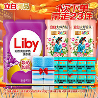 日用百貨